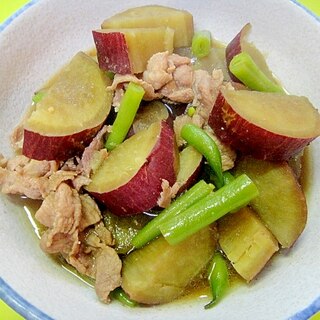 さつまいもと豚肉いんげんの煮物